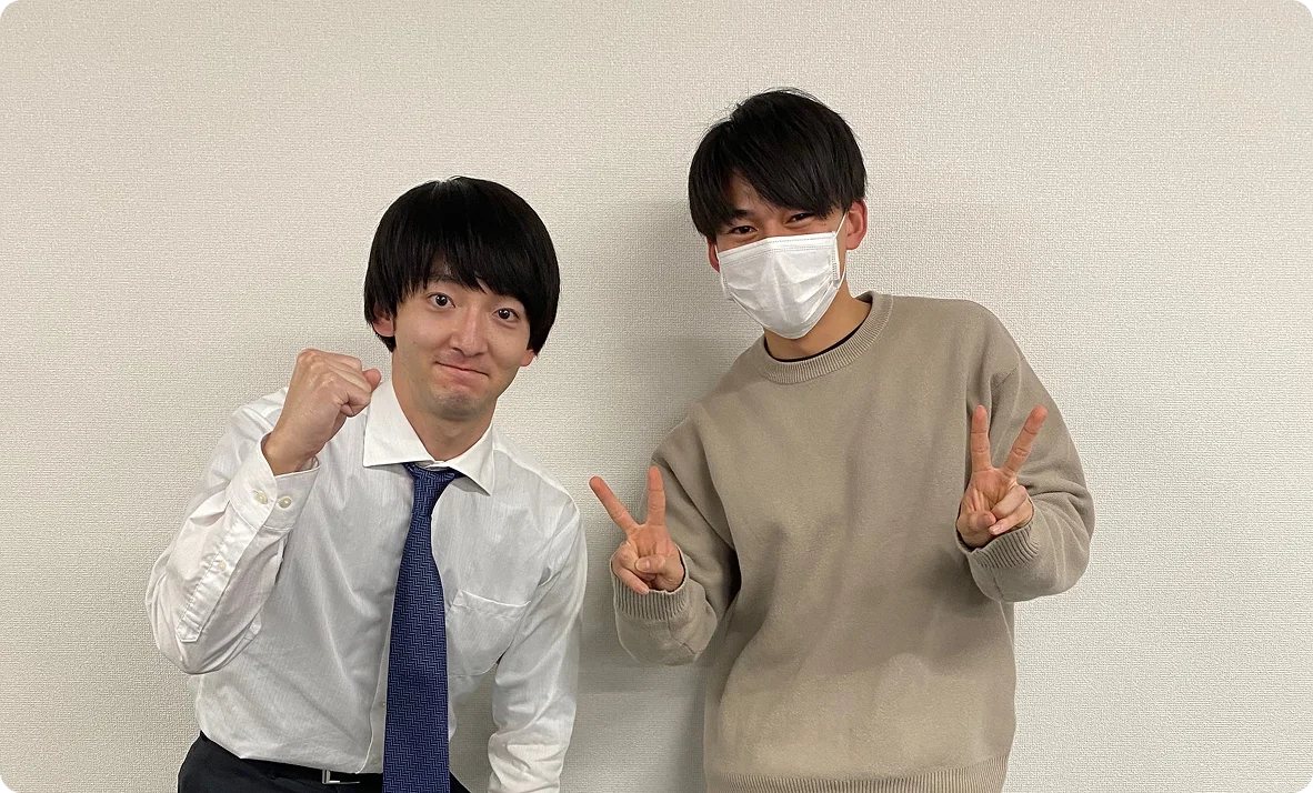 プレミアム個別指導ソヨギ